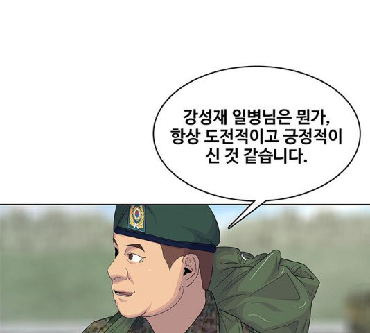 취사병 전설이 되다 132화 - 웹툰 이미지 40