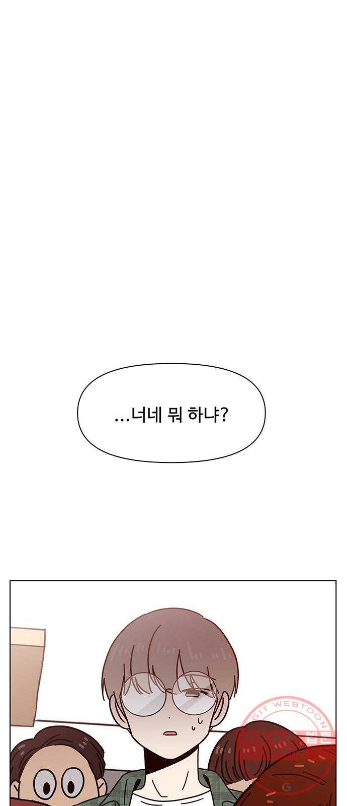 청춘 블라썸 63화: EP.3 가을의 꽃 (3) - 웹툰 이미지 27