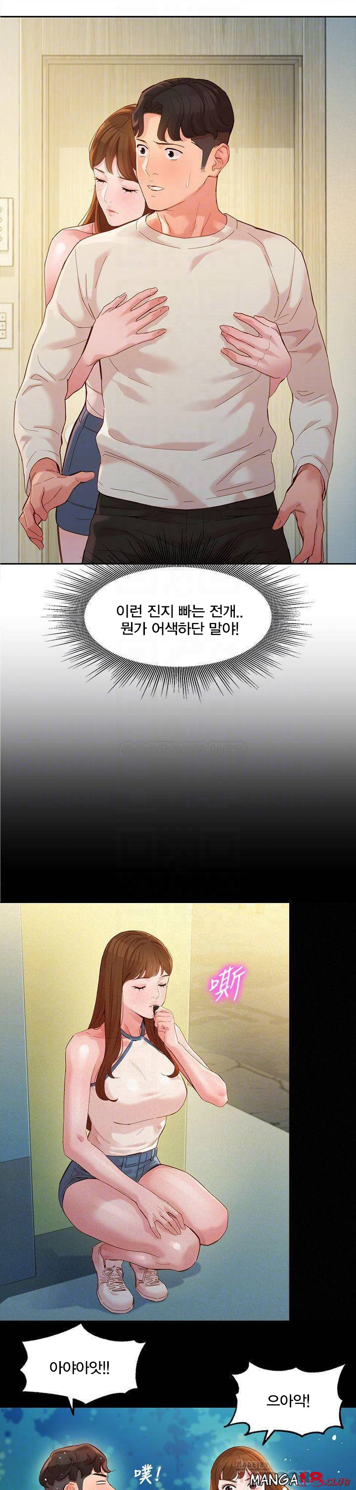 여신스타그램 - 50화 - 웹툰 이미지 9