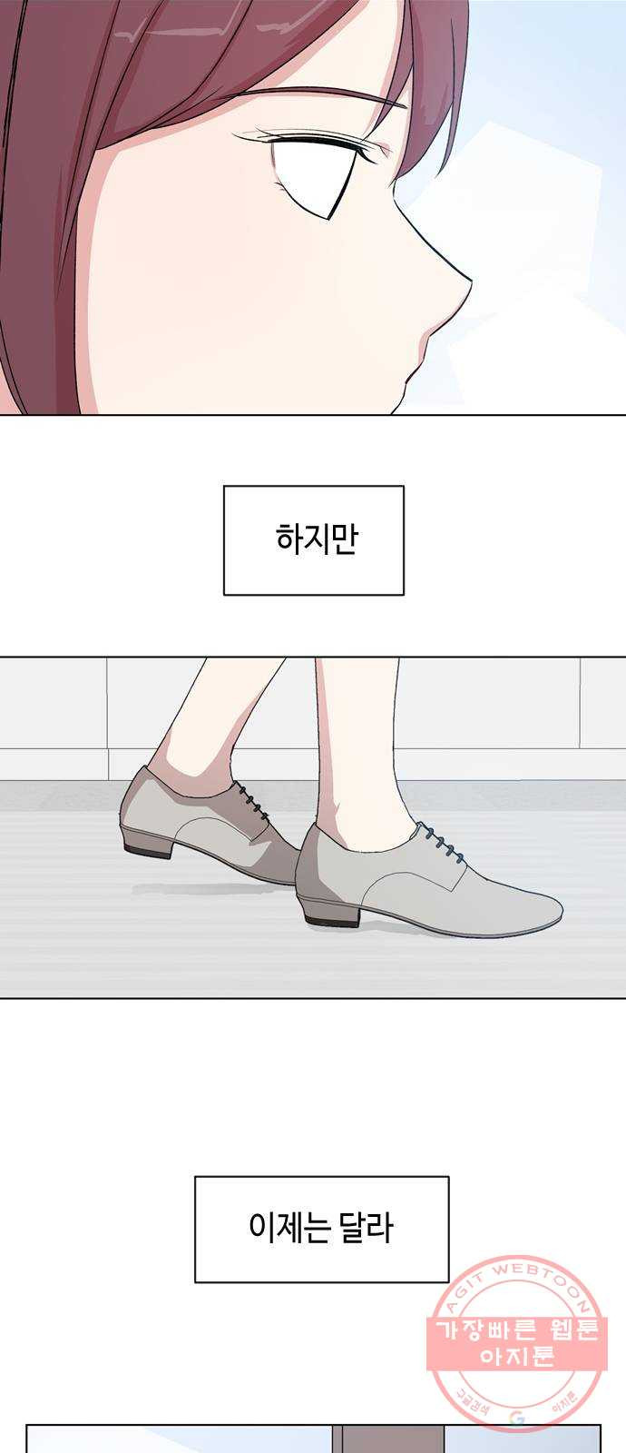 거래하실래요? 13화 - 웹툰 이미지 38