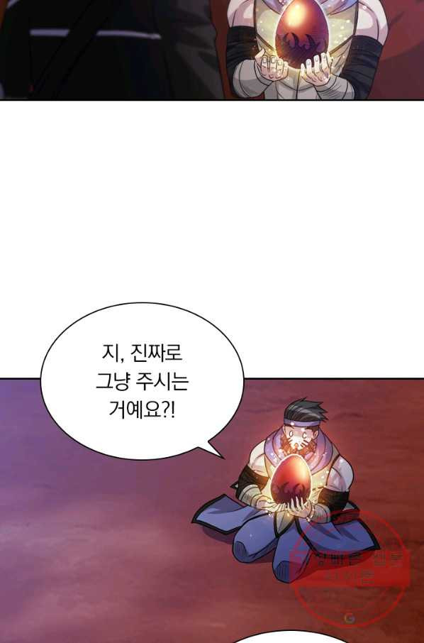 보스몹은 죽을수록 강해진다 92화 - 웹툰 이미지 31