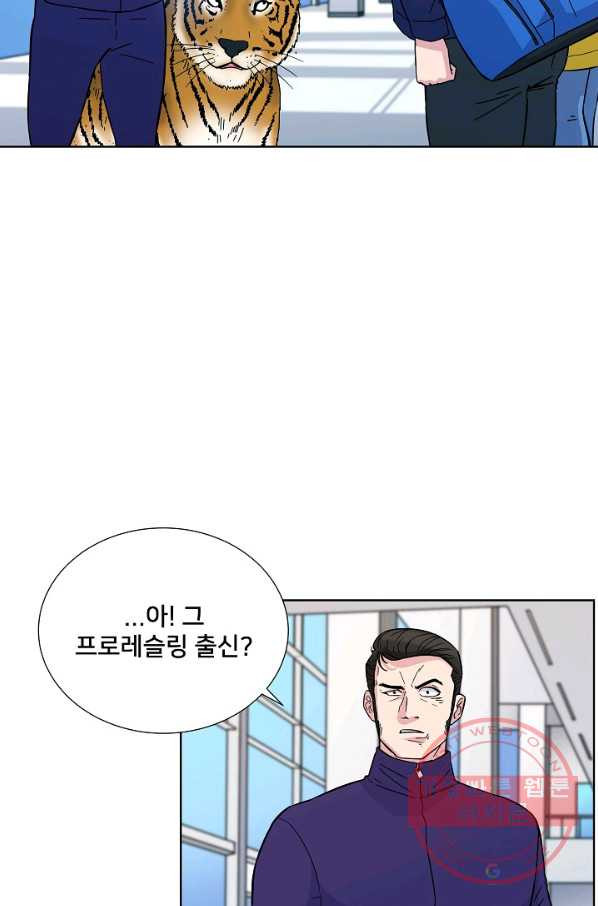 폭군의 필드 9화 - 웹툰 이미지 5