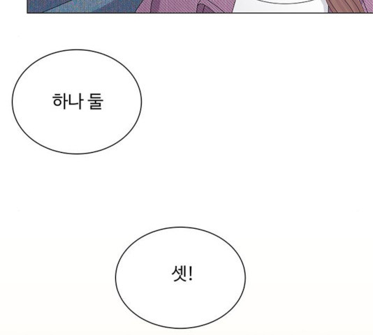 물어보는 사이 21화 - 웹툰 이미지 59