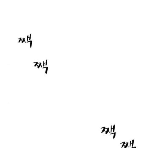 앵무살수 시즌2 25화 - 웹툰 이미지 88