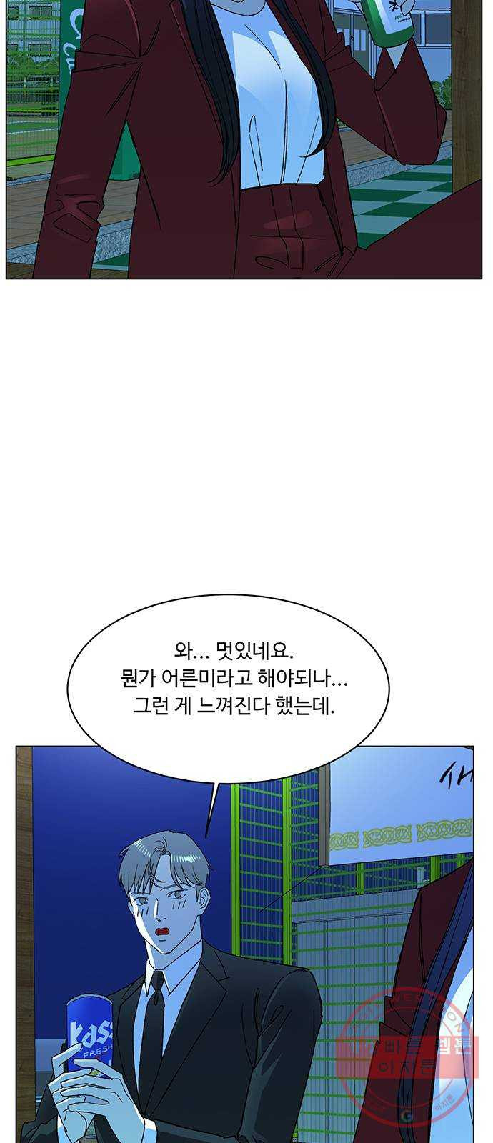 백호랑 77 영춘남굴 2 - 웹툰 이미지 55