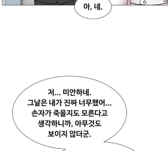 중증외상센터 : 골든 아워 90화 - 웹툰 이미지 104