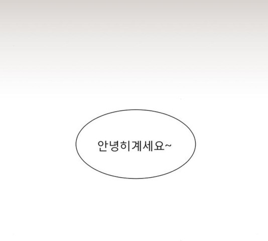 견우와 선녀 91화 - 웹툰 이미지 75