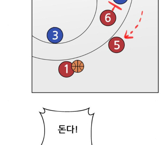 빅맨 58화 - 웹툰 이미지 178