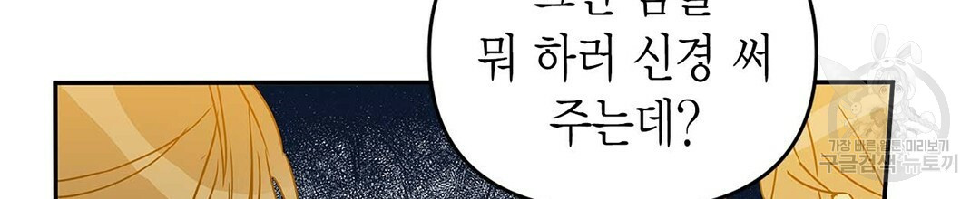 B급 가이드 1화 - 웹툰 이미지 101