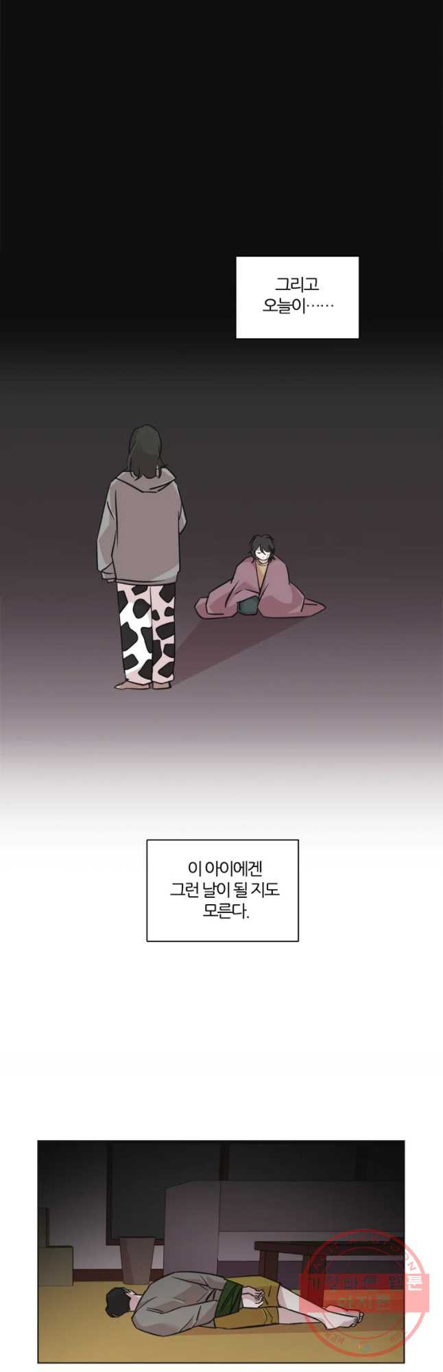 유부녀 킬러 시즌2 19화 현장근무(3) - 웹툰 이미지 25