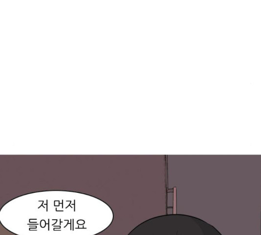 연놈 298화 - 웹툰 이미지 126