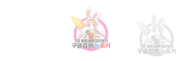 패스트푸드 11화화 - 웹툰 이미지 1