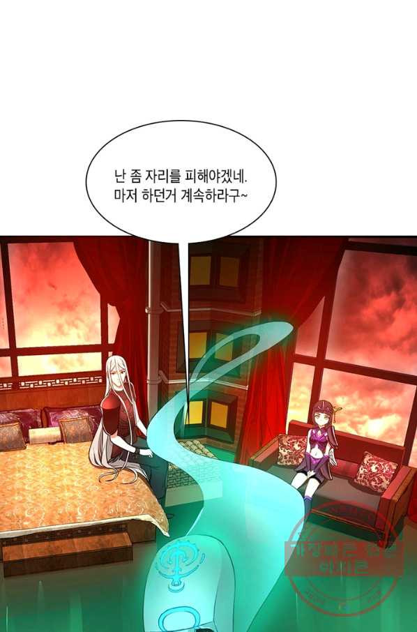 수련만 삼천년 188화 - 웹툰 이미지 21