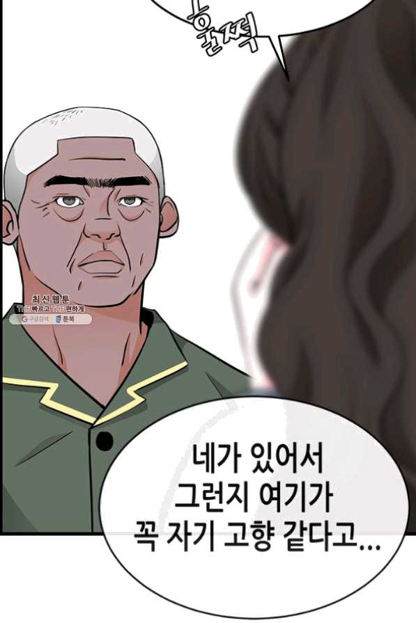 천 개의 달이 뜨면 19화 - 웹툰 이미지 4