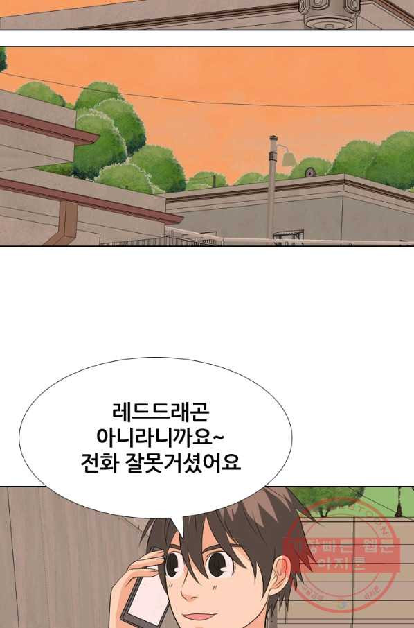 고교전설 184화 OB합류 - 웹툰 이미지 9