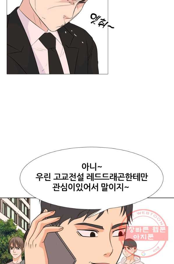 고교전설 184화 OB합류 - 웹툰 이미지 20