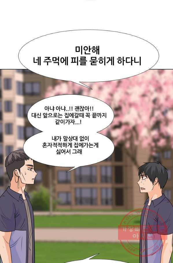 고교전설 184화 OB합류 - 웹툰 이미지 34