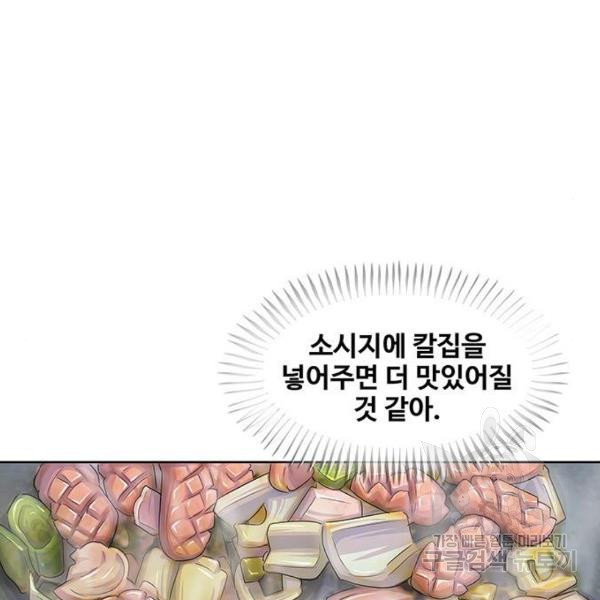 취사병 전설이 되다 133화 - 웹툰 이미지 86