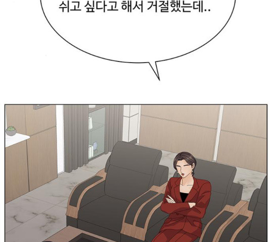 물어보는 사이 22화 - 웹툰 이미지 95