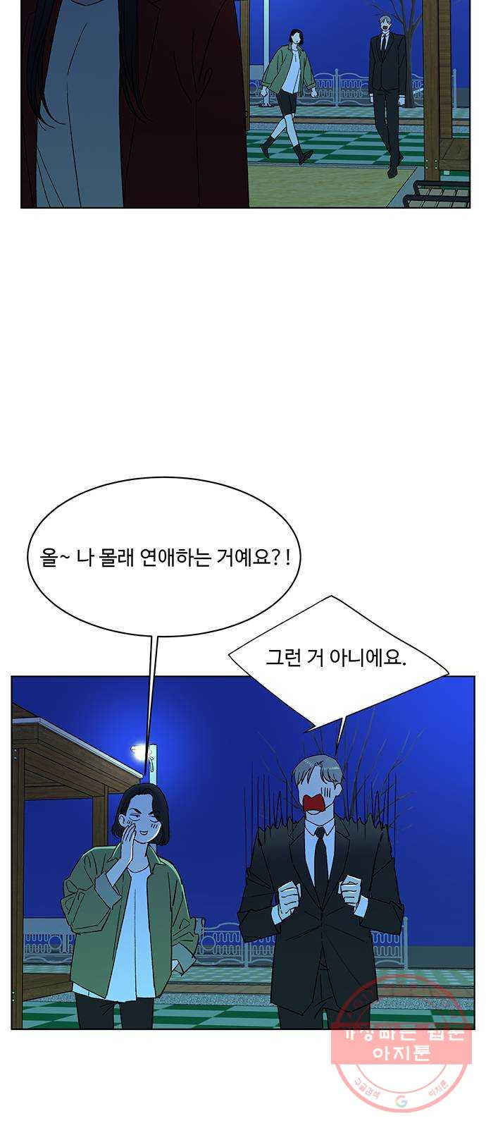 백호랑 78 영춘남굴 3 - 웹툰 이미지 4