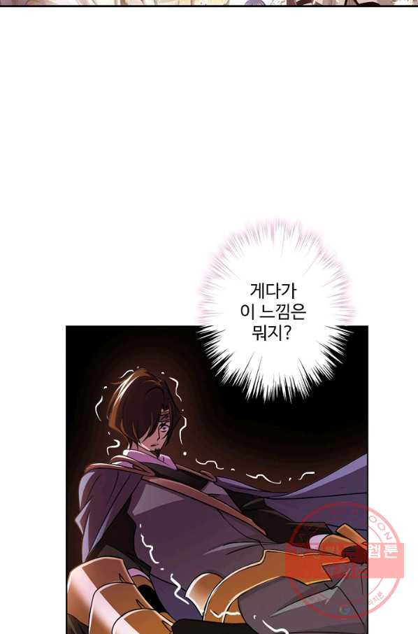 엘피스 전기:SOUL LAND 499화 - 웹툰 이미지 38