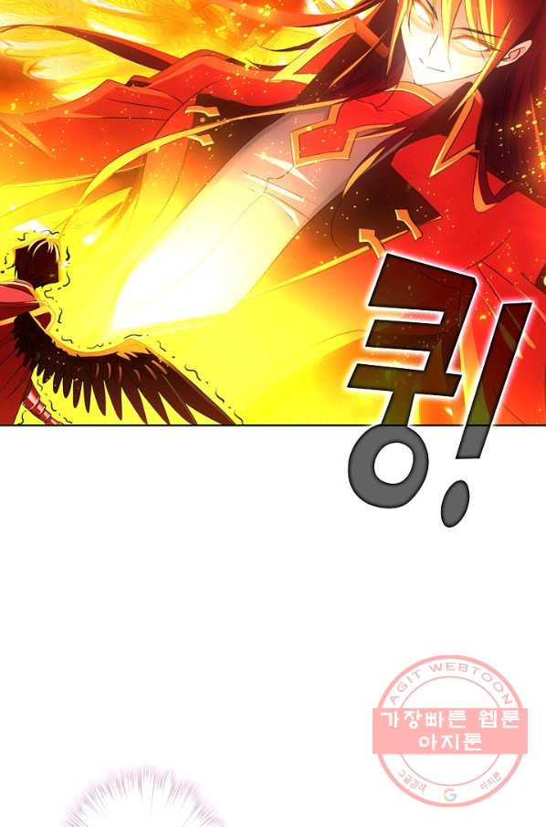 엘피스 전기:SOUL LAND 499화 - 웹툰 이미지 41