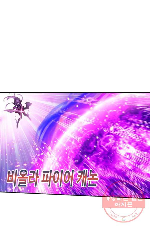 엘피스 전기:SOUL LAND 499화 - 웹툰 이미지 52