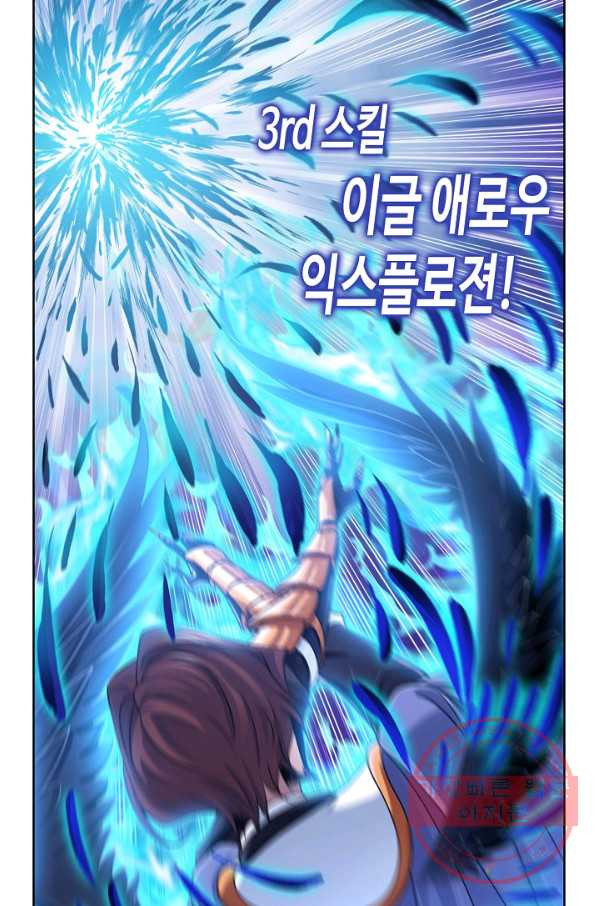 엘피스 전기:SOUL LAND 499화 - 웹툰 이미지 59