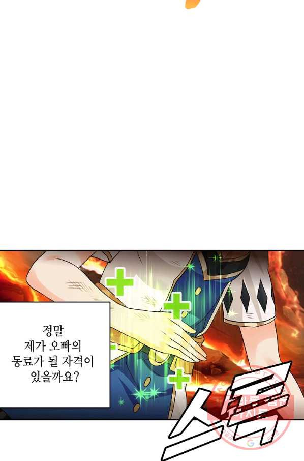 론의 지배자: 회귀하여 세상을 삼키다 47화 - 웹툰 이미지 33