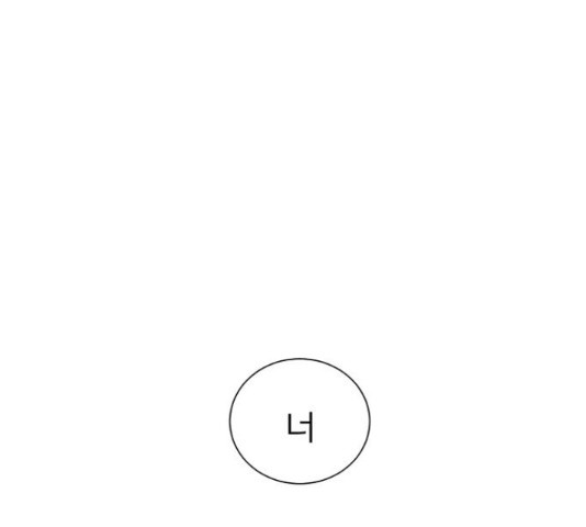 견우와 선녀 92화 - 웹툰 이미지 141