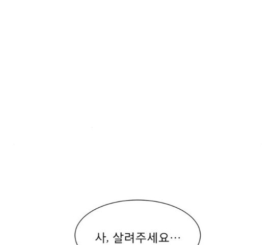 견우와 선녀 92화 - 웹툰 이미지 146