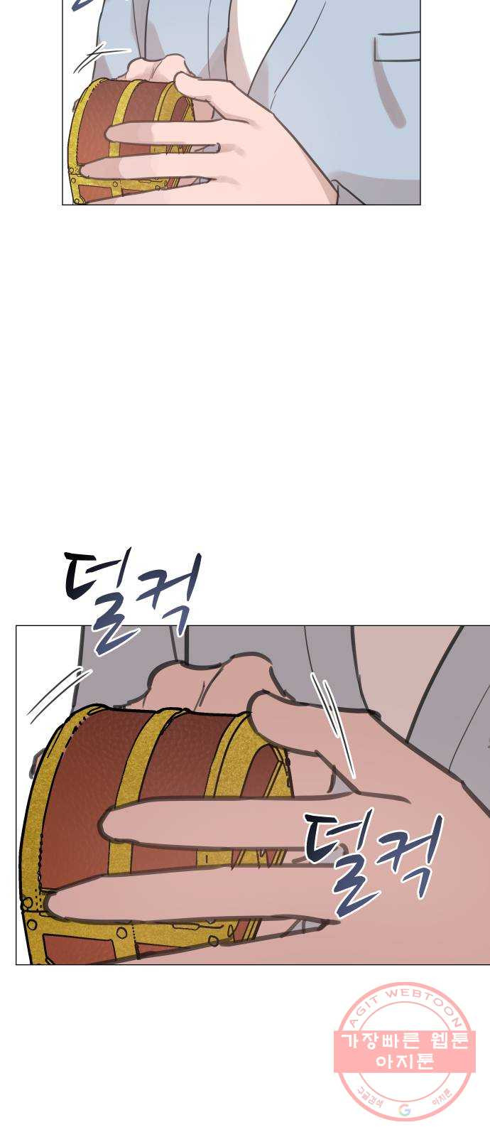 찐:종합게임동아리 28화 - 웹툰 이미지 74