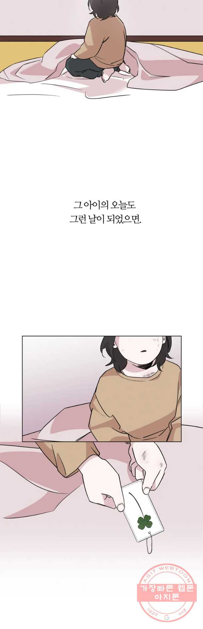 유부녀 킬러 시즌2 20화 현장근무(4) - 웹툰 이미지 23