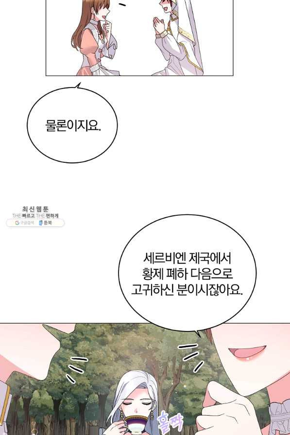 악녀지만 여주인공이 되겠습니다 40화 - 웹툰 이미지 5