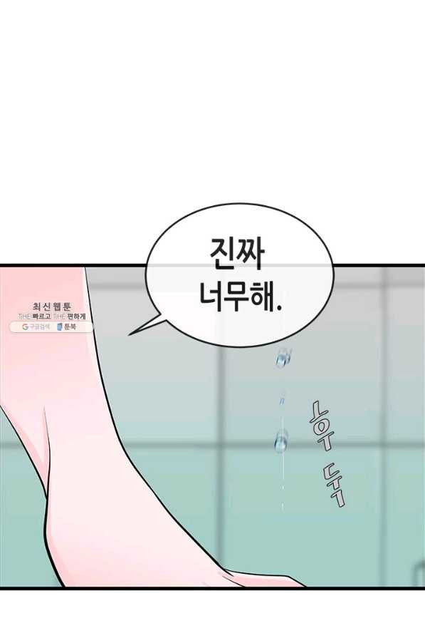 천 개의 달이 뜨면 20화 - 웹툰 이미지 3