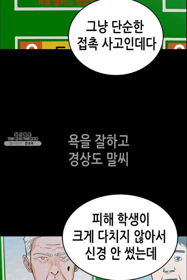 천 개의 달이 뜨면 20화 - 웹툰 이미지 33