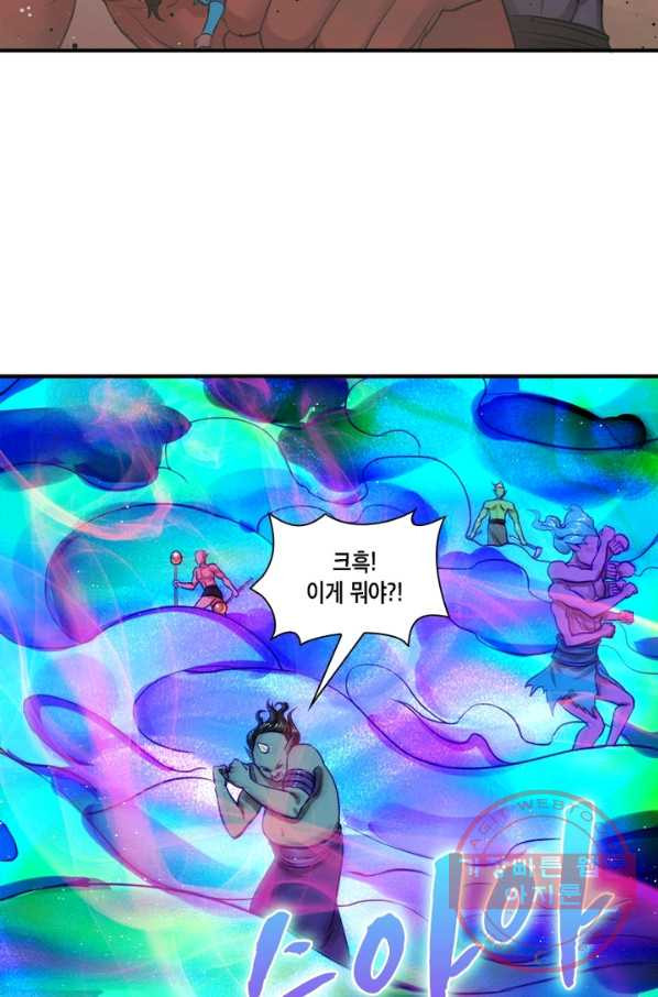 수련만 삼천년 192화 - 웹툰 이미지 15