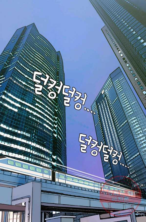 페이크뷰티 시즌2 73화 - 웹툰 이미지 45