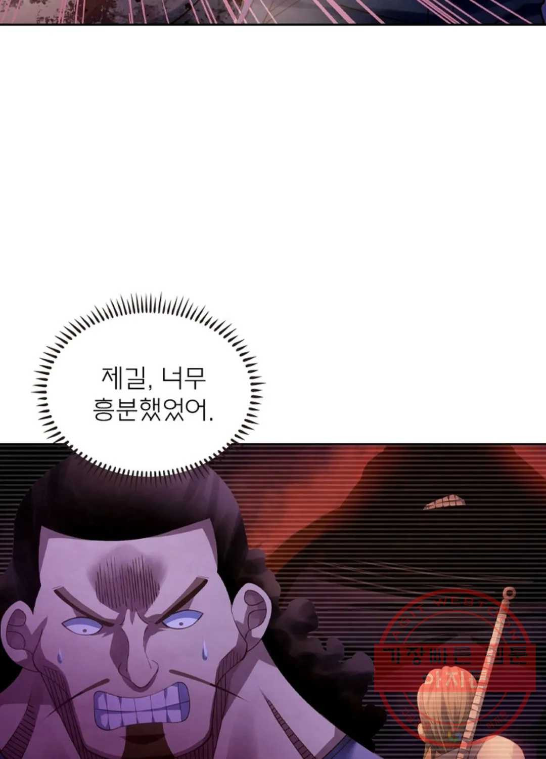 블러디발렌타인:인류종말 375화 - 웹툰 이미지 57