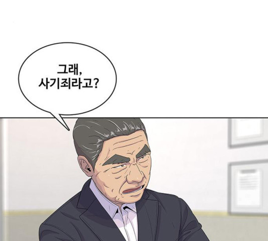 취사병 전설이 되다 134화 - 웹툰 이미지 102