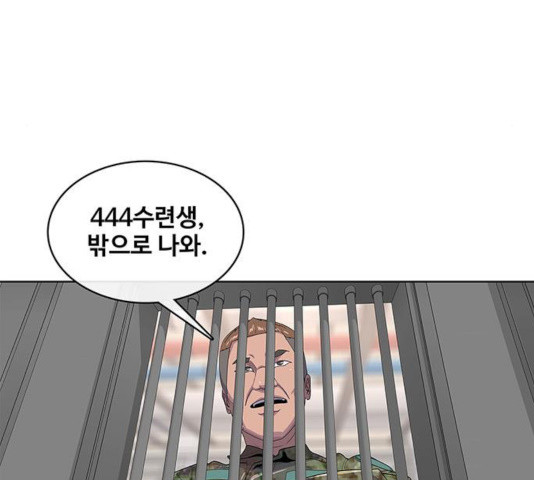 취사병 전설이 되다 134화 - 웹툰 이미지 130