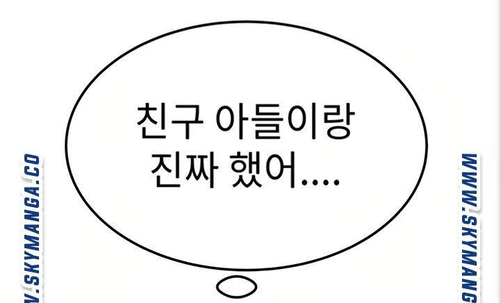 엄마한텐비밀이야 5화 - 웹툰 이미지 100