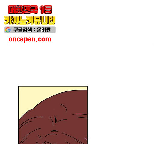 청춘 블라썸 66화 - 웹툰 이미지 36