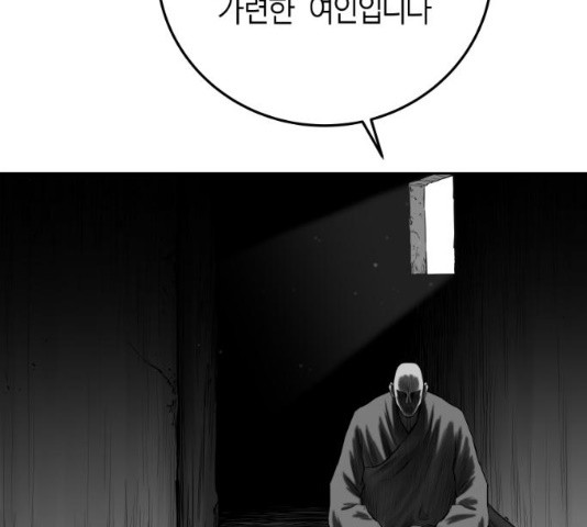 앵무살수 시즌2 27화 - 웹툰 이미지 27