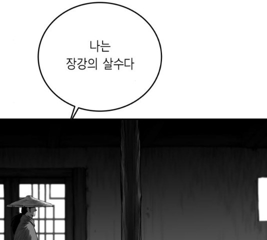 앵무살수 시즌2 27화 - 웹툰 이미지 35