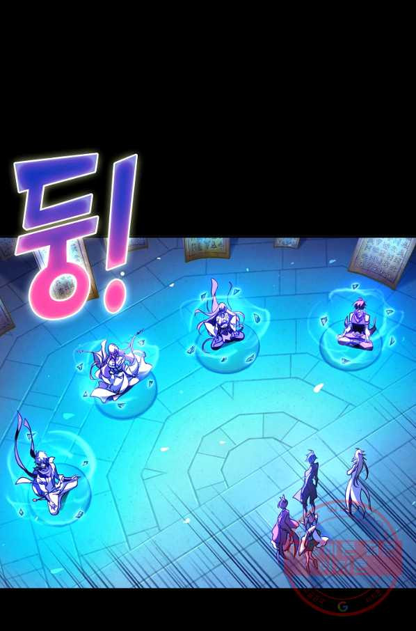 엘피스 전기:SOUL LAND 500화 - 웹툰 이미지 29