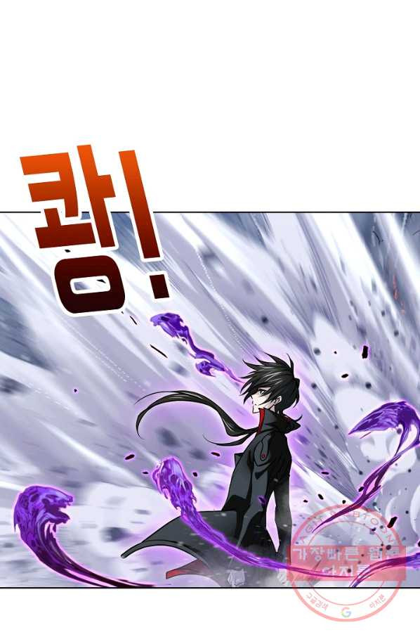 엘피스 전기:SOUL LAND 500화 - 웹툰 이미지 55