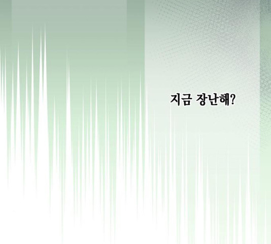 모스크바의 여명 26화 - 웹툰 이미지 27