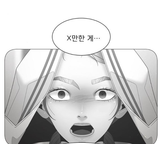 견우와 선녀 93화 - 웹툰 이미지 67