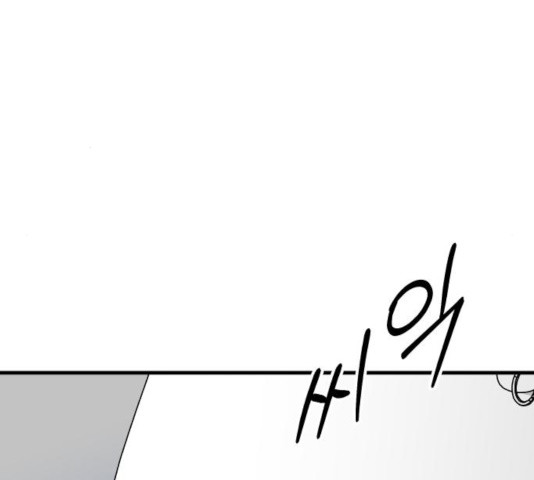 아이즈 36화 - 웹툰 이미지 85